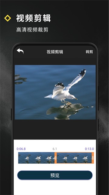 短视频特效app 官方版v4.5.25