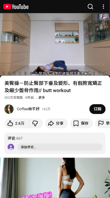 油管youtube官方正版