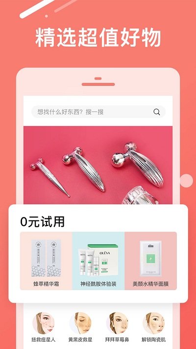 trytry最新版
