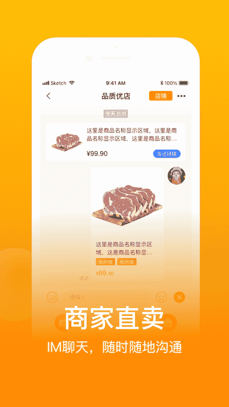上海鱼米之乡平台