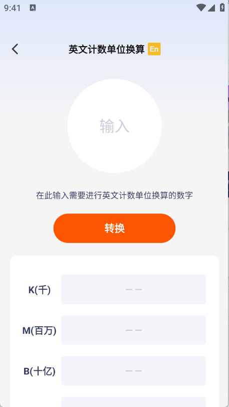 慧效工具箱