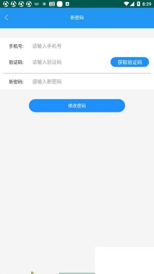 快闪星球app手机版