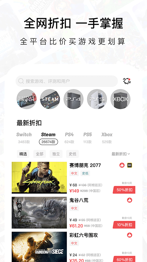 jump app 安卓版v3.30.8
