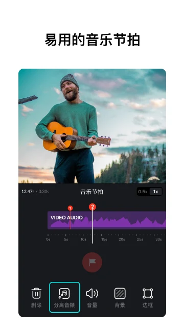 vn视频剪辑(VN - Video Editor)最新版 2.19.0版v2.19.0