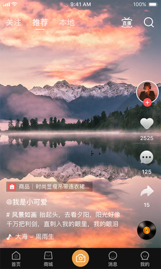 亿园天下app最新版