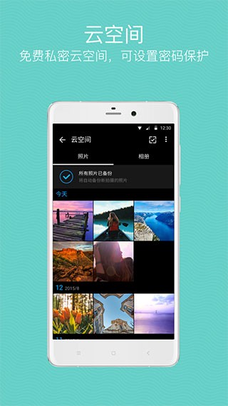 快图浏览 官方版v9.7.6