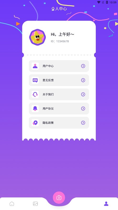 开贝修图app 正版v1.1
