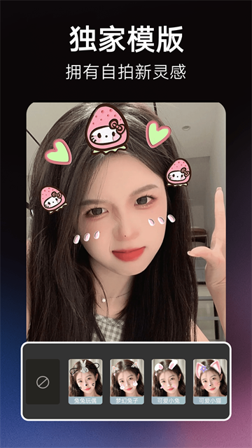 果咚AI 免费版v1.0.00.115