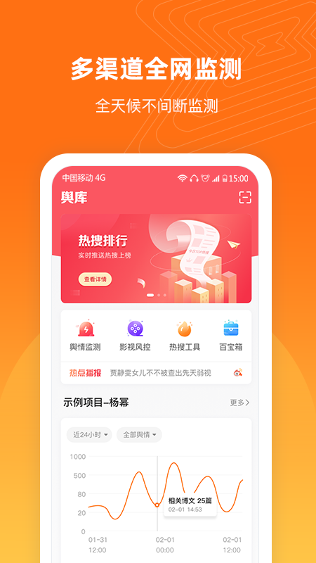 舆库app 安卓版v6.8.4