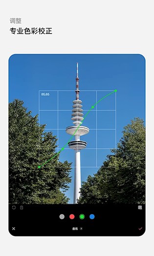 轻图 安卓版v7.1.10