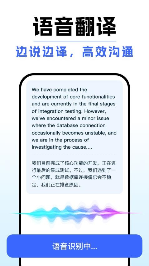 DeepAI全能翻译软件