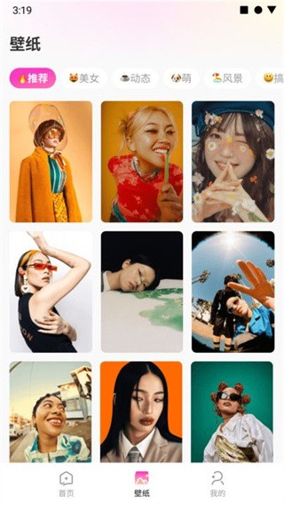 影趣相机APP 高清版v1.0.0