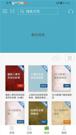 豆丁书房