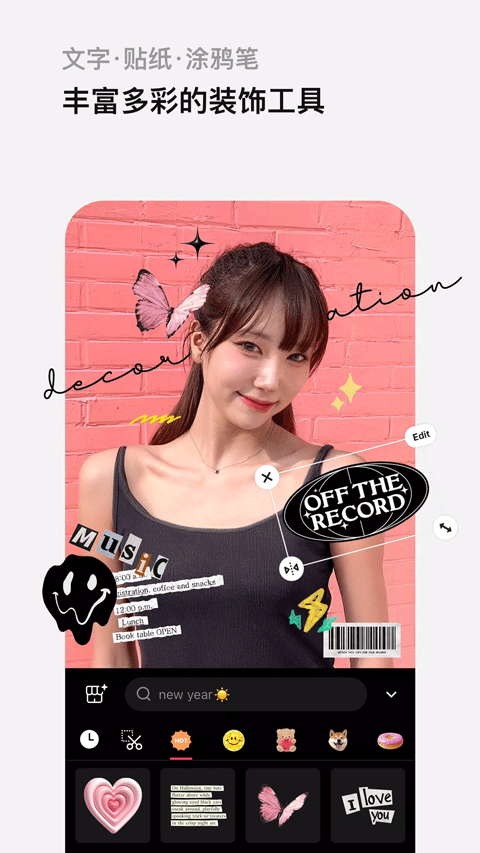EPIK 安卓版v7.1.0