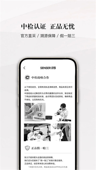 识季
