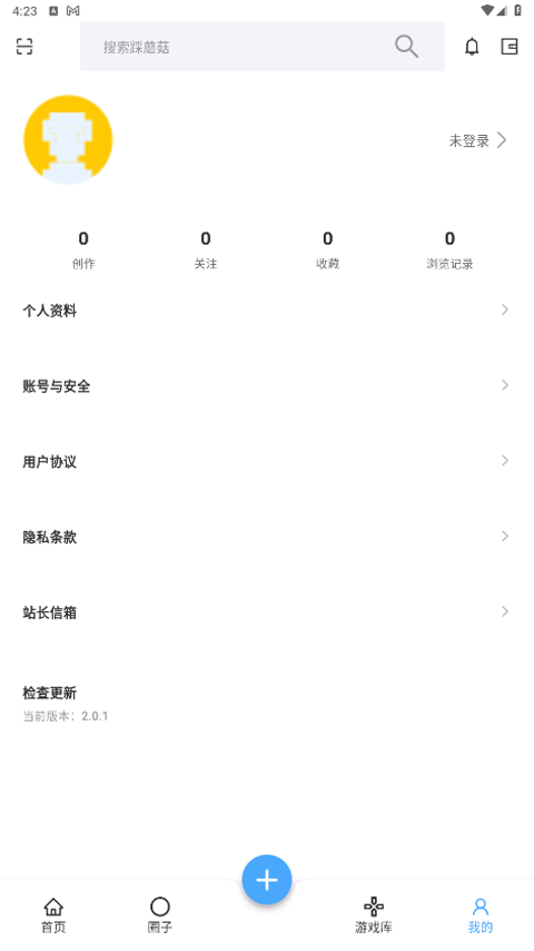 踩蘑菇游戏论坛app 标准版v2.0.6