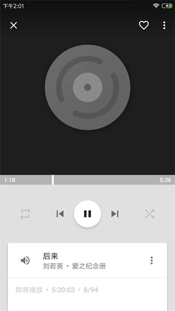 音乐播放器HiFi 免费版v3.5.5