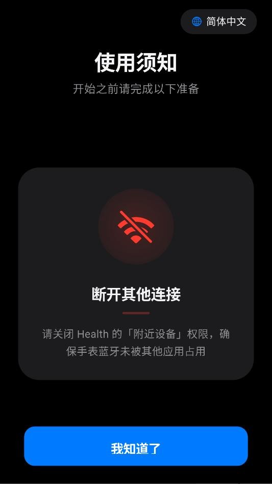 蓝河助手