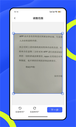 七天阅卷官方版