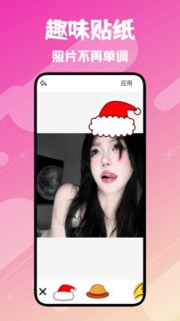 Fansly相机app 绿色版v1.3