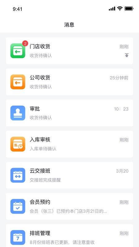 金千枝app