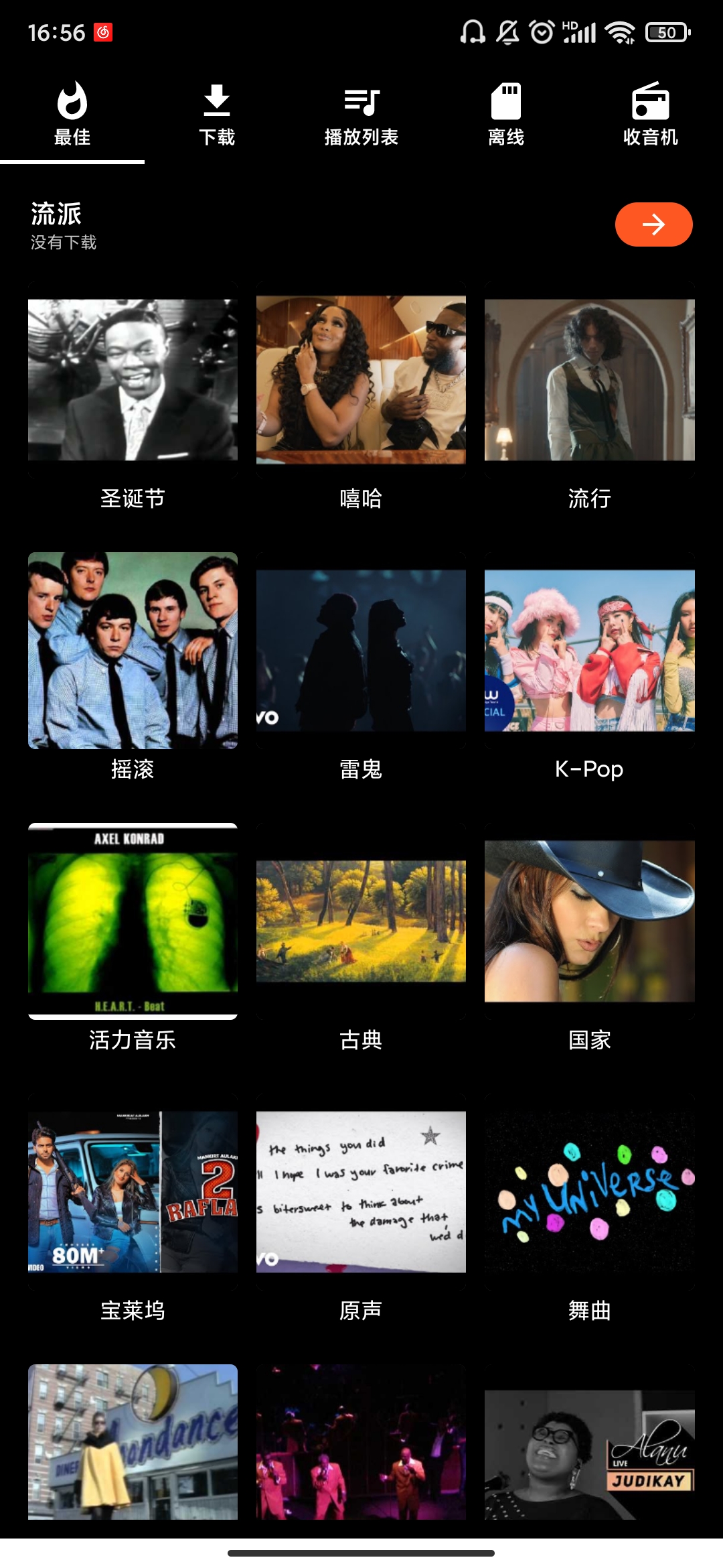 AT Player最新版