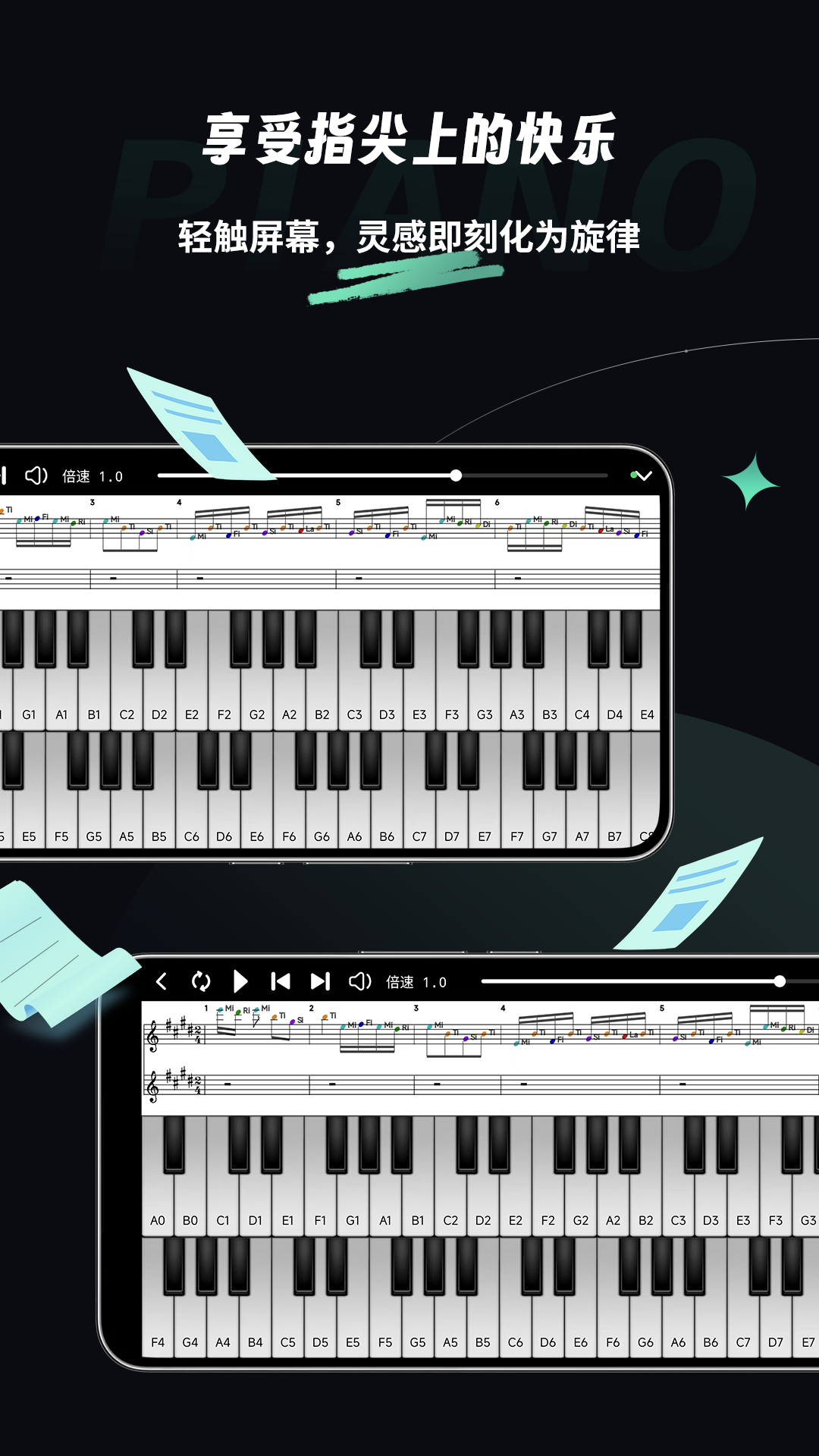乐剪音频app 绿色版v2.0.1