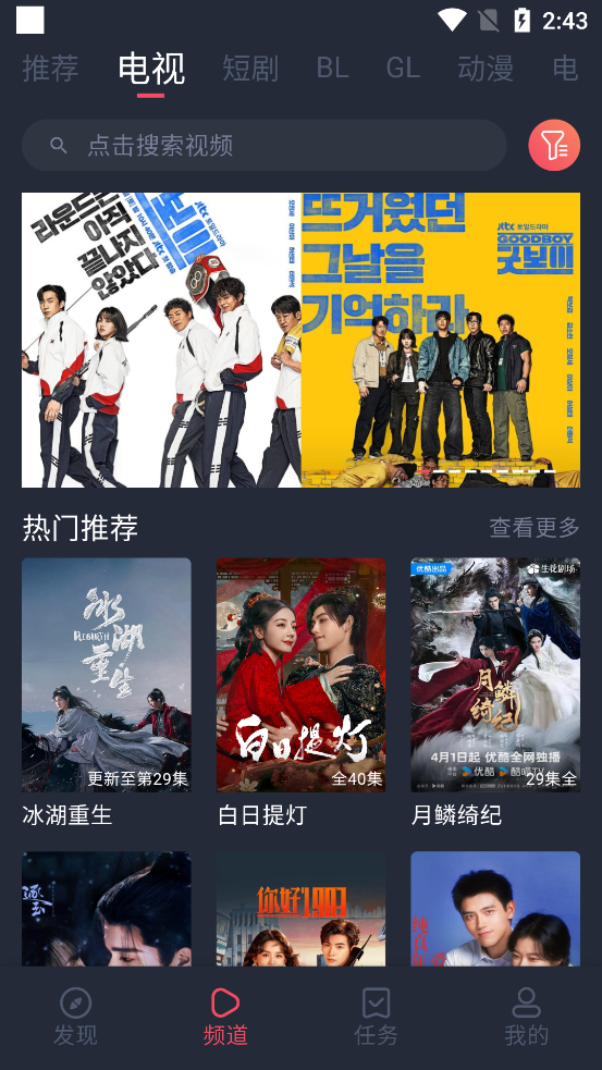 豚豚剧app正版下载