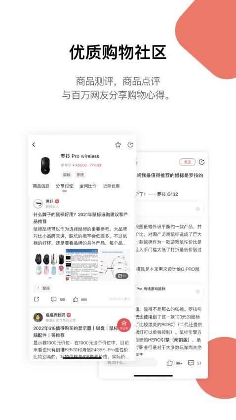 喵喵折官网版