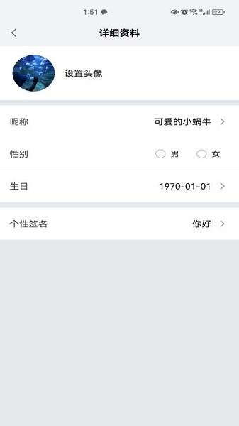 易学网校官方版