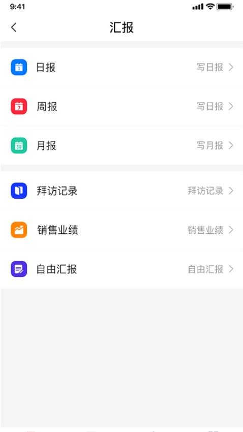 企友软件