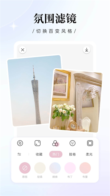 日杂相机app安卓版 最新版v2.5.2
