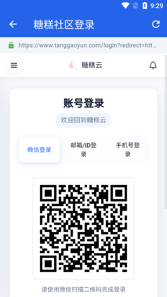 糖糕社区app 无广告版v1.5.8