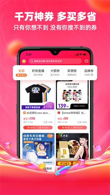 呆萌价官方正版(傲娇好物呆萌价格)
