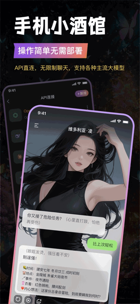 Tavo 安卓版v0.79.1