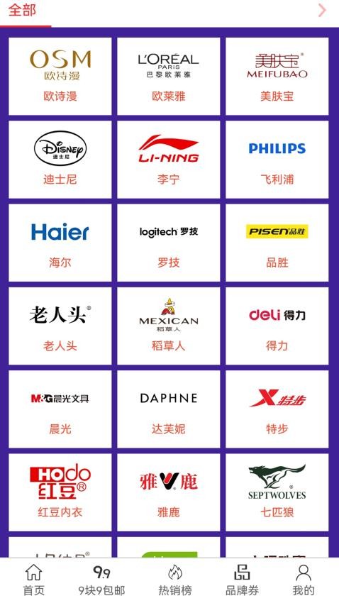 熊猫大亨最新版