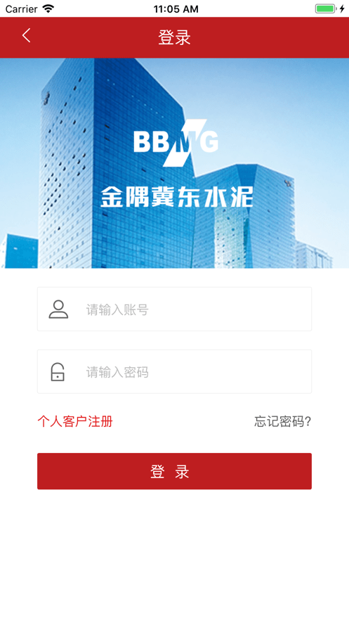 金隅冀东水泥网上商城