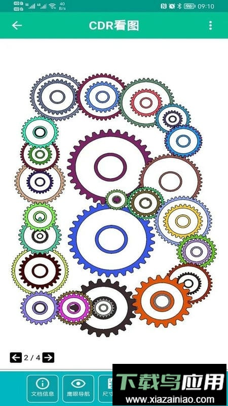 CDR看图app