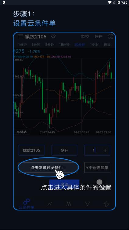英大轻量派app安卓版