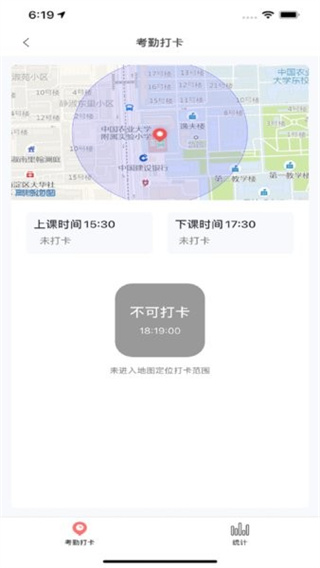 强学通旗舰版官方