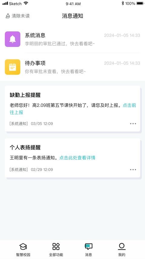 青于蓝app官方版