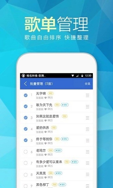 天天动听(TTPod)免费版 2026最新版v8.4.1