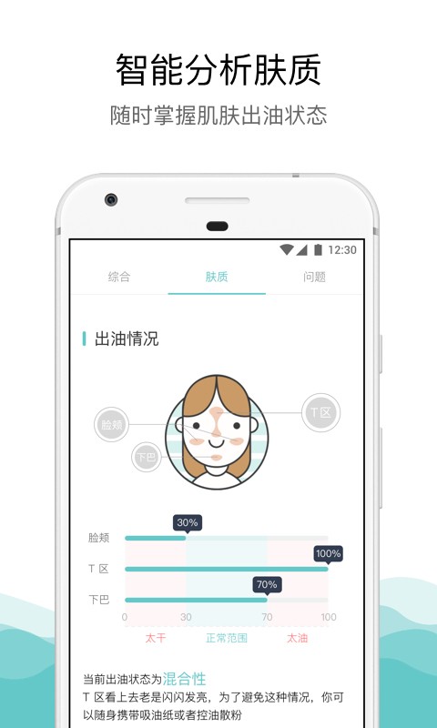 你今天真好看app 标准版v2.6.130