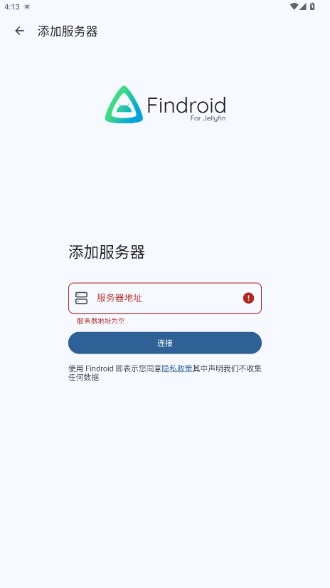 Findroid安卓播放器