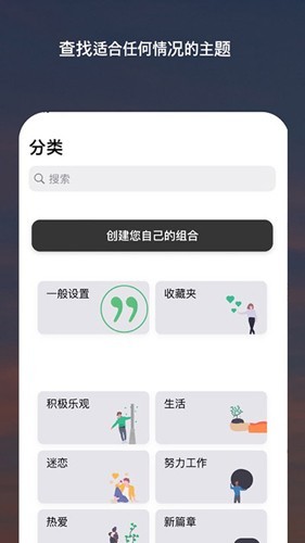 Motivation 官方版v4.97.0