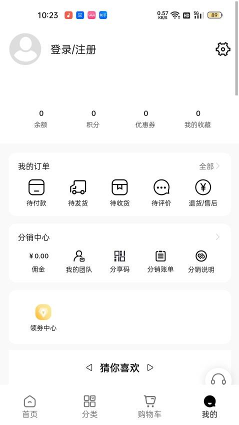 美条街免费版