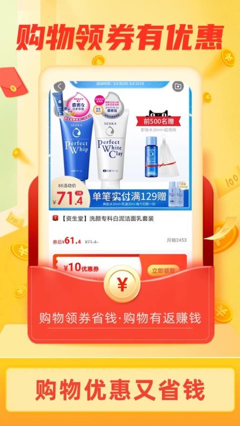 惠斯网络最新版