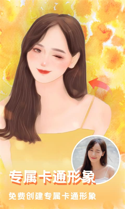 美图编辑大师 1.55.0版v1.55.0
