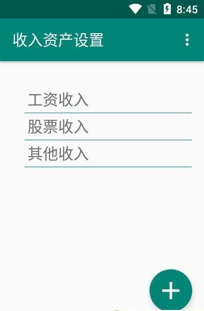果牛记账app手机版