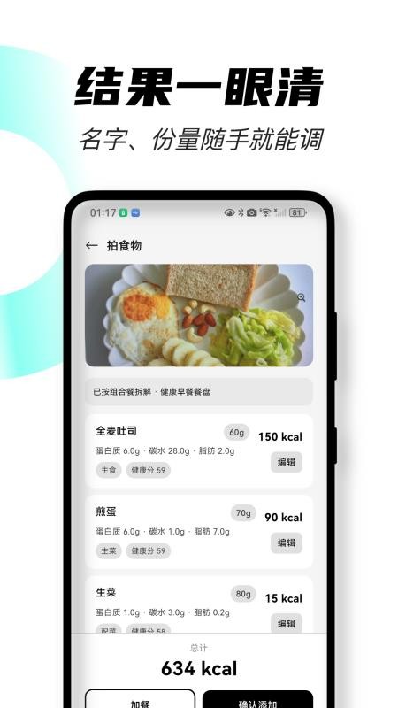 几卡最新版